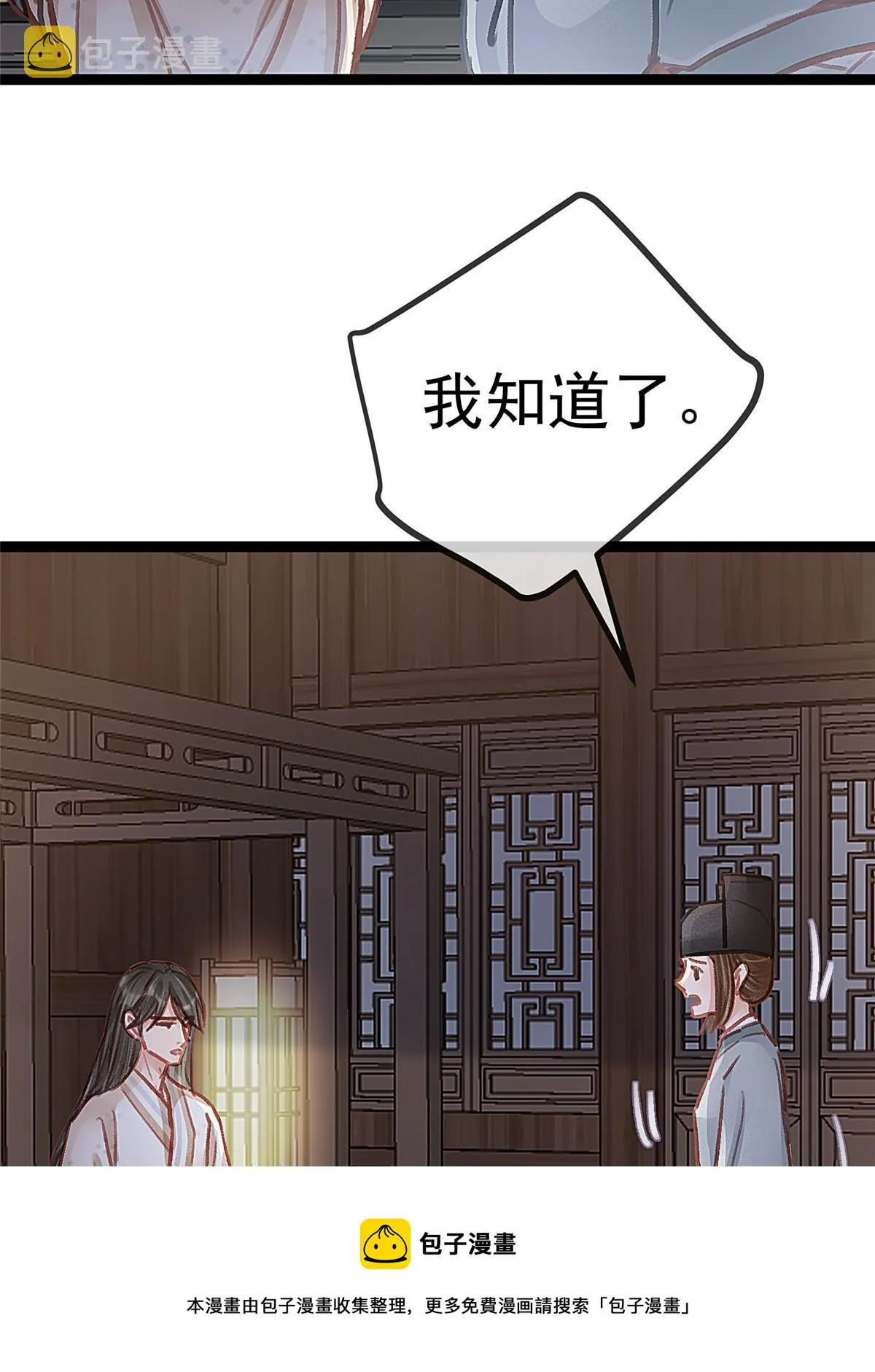048 第29页