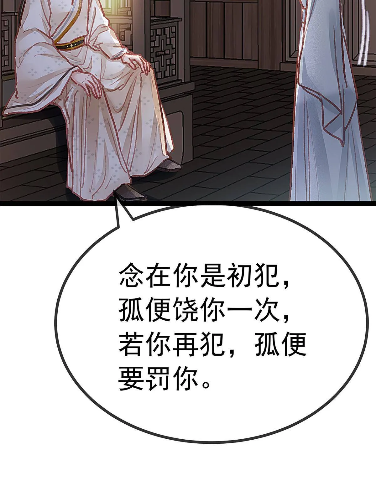 048 第30页