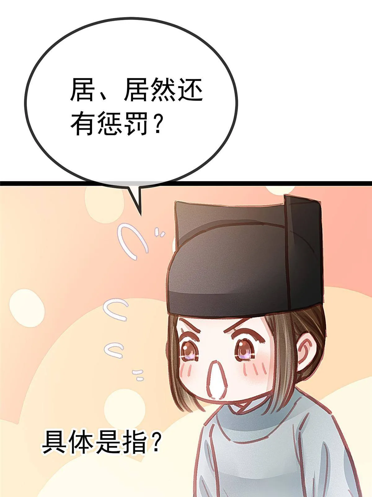 048 第31页