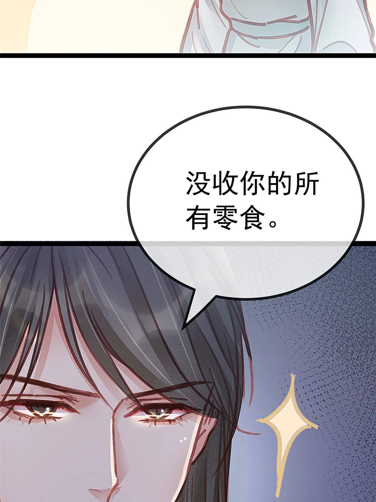 048 第32页