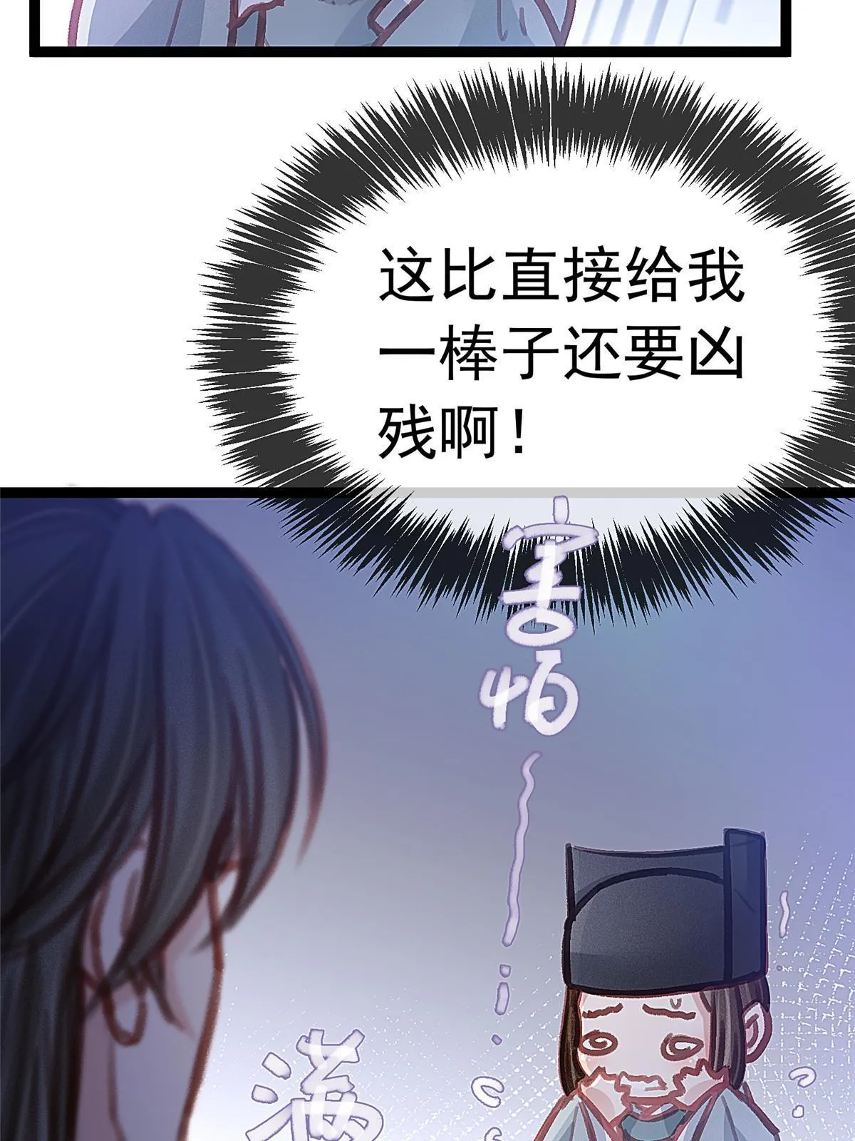 048 第35页