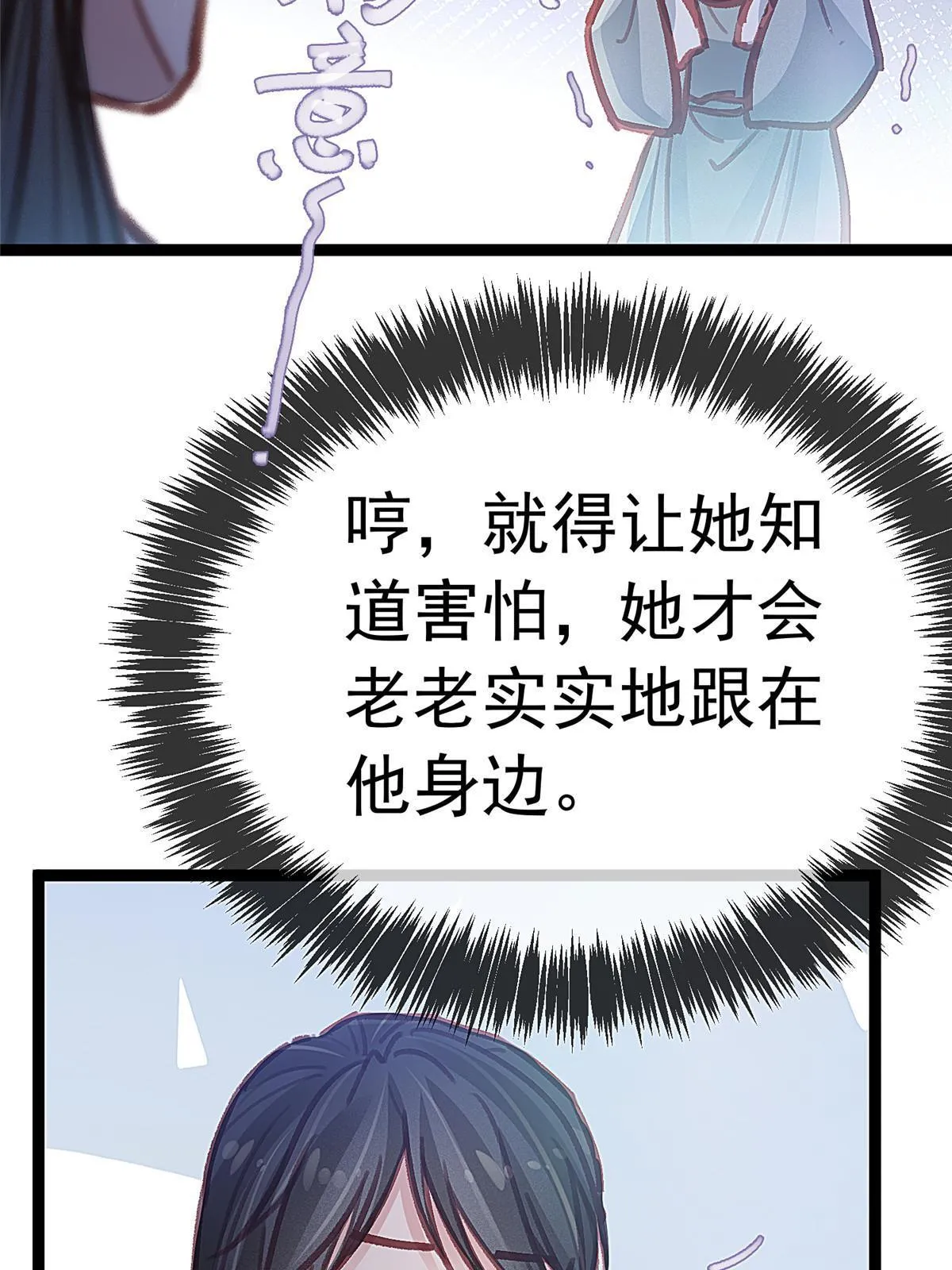 048 第36页