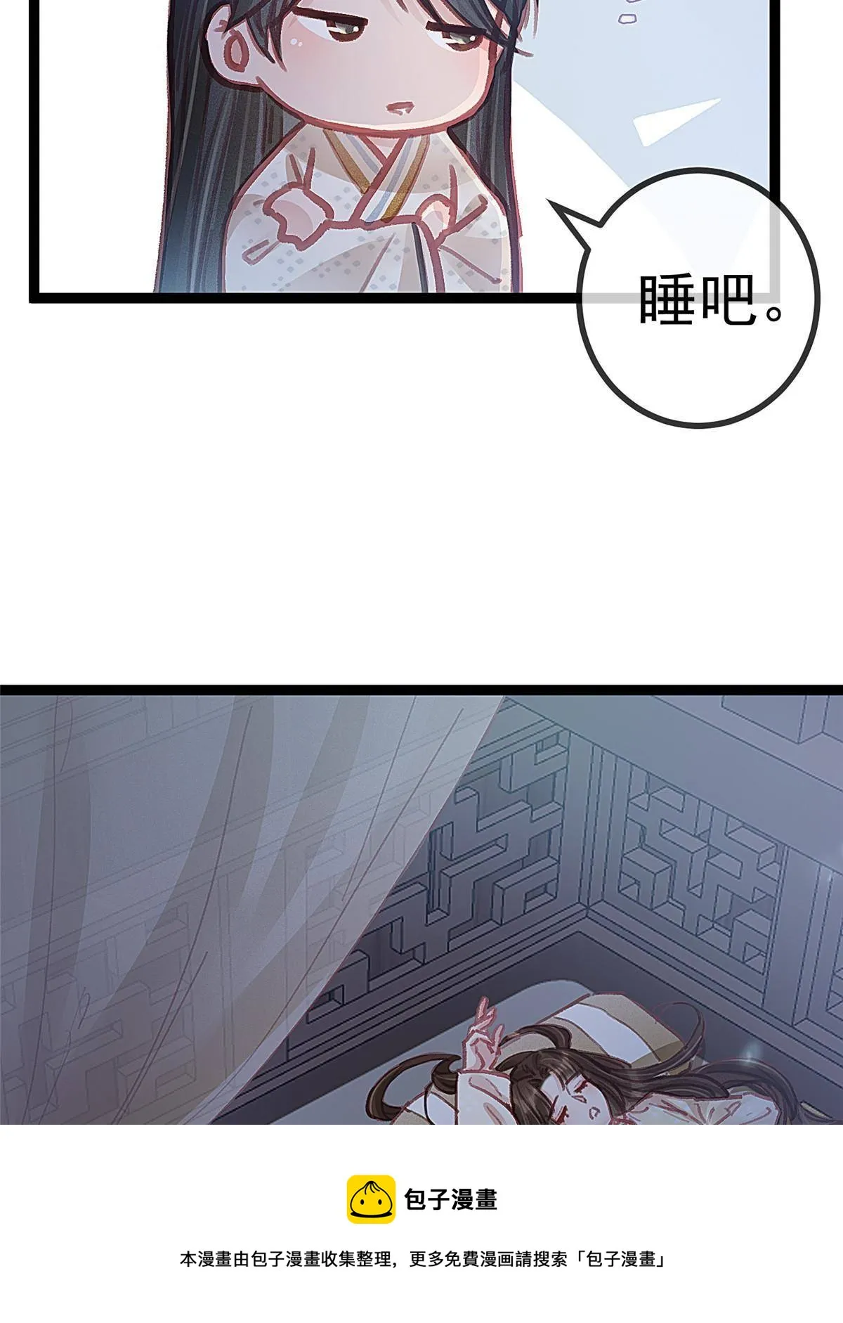 048 第37页