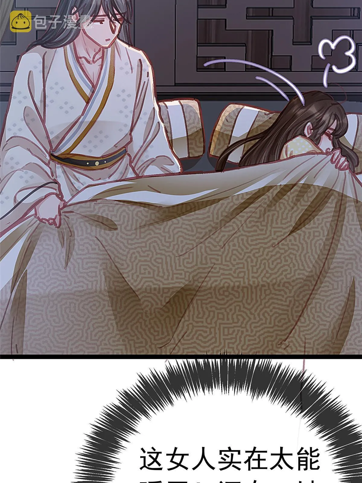 048 第43页