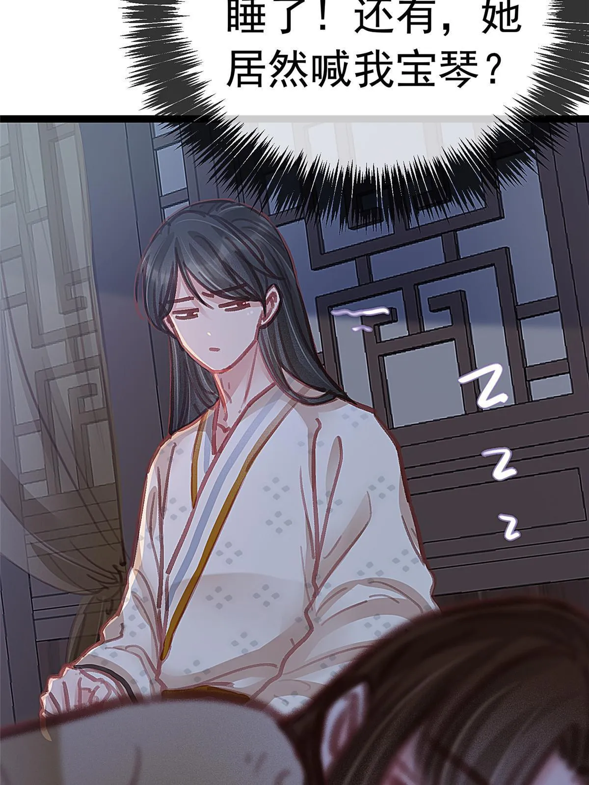 048 第44页