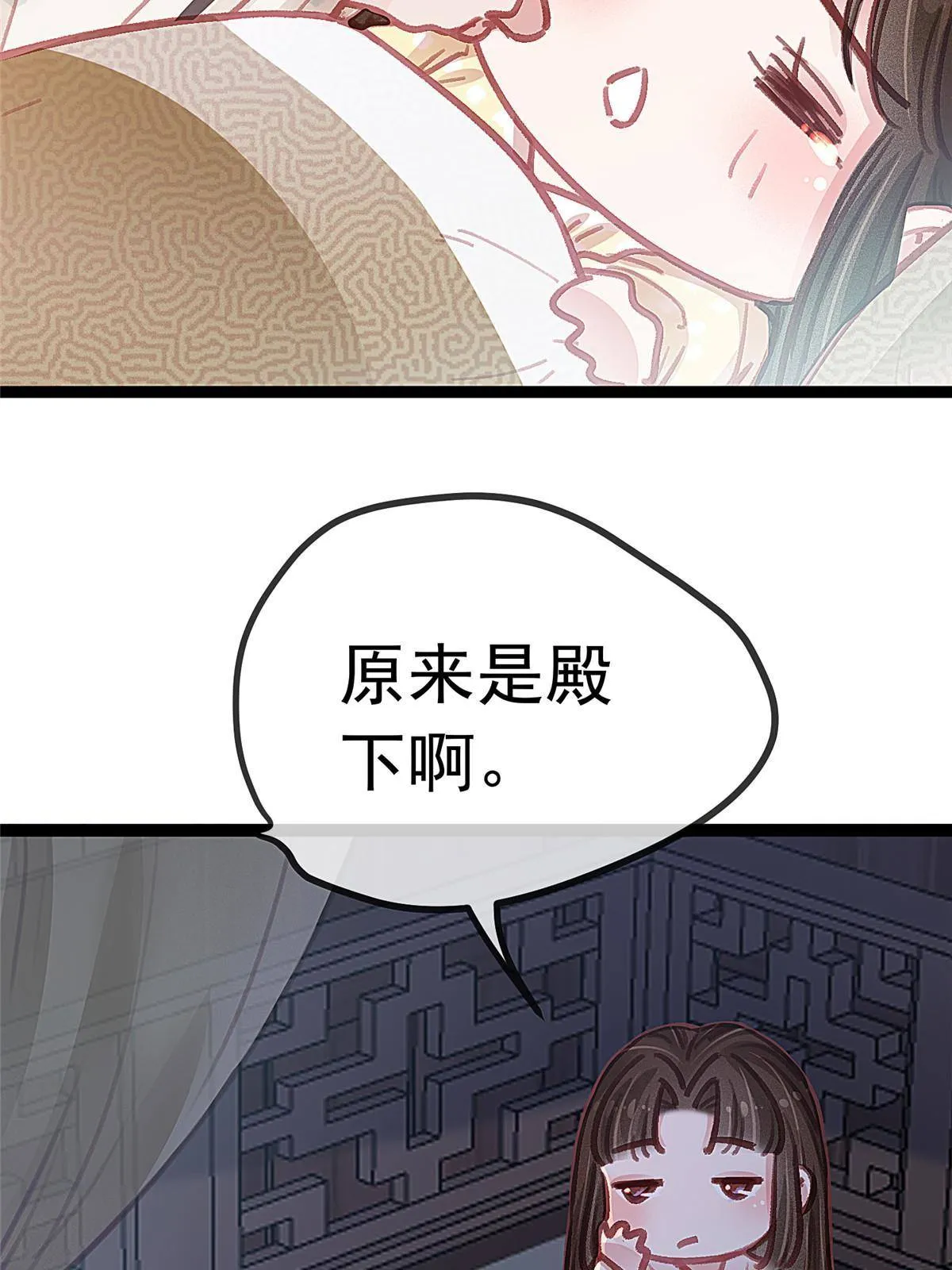 048 第46页