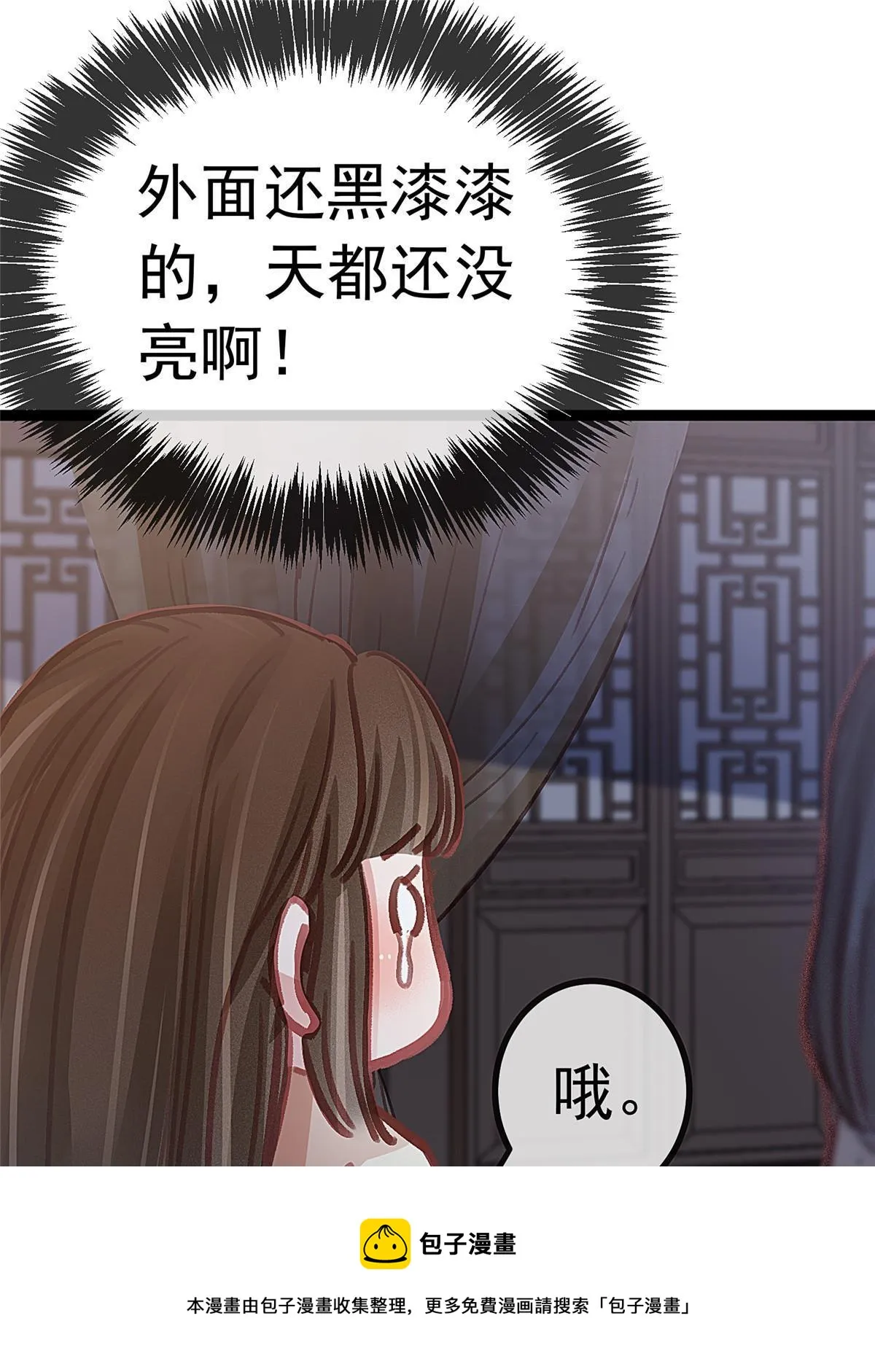 048 第49页
