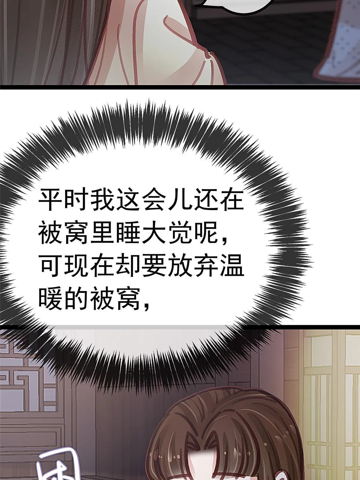 048 第50页