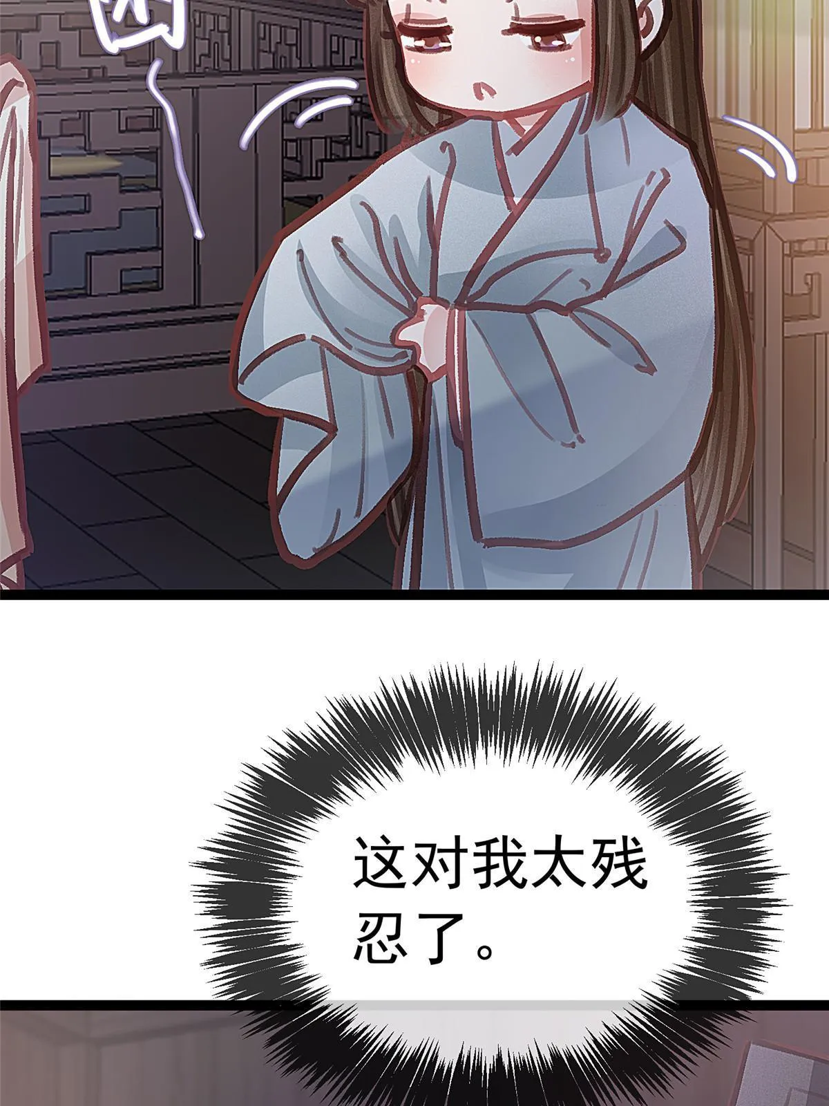 048 第51页