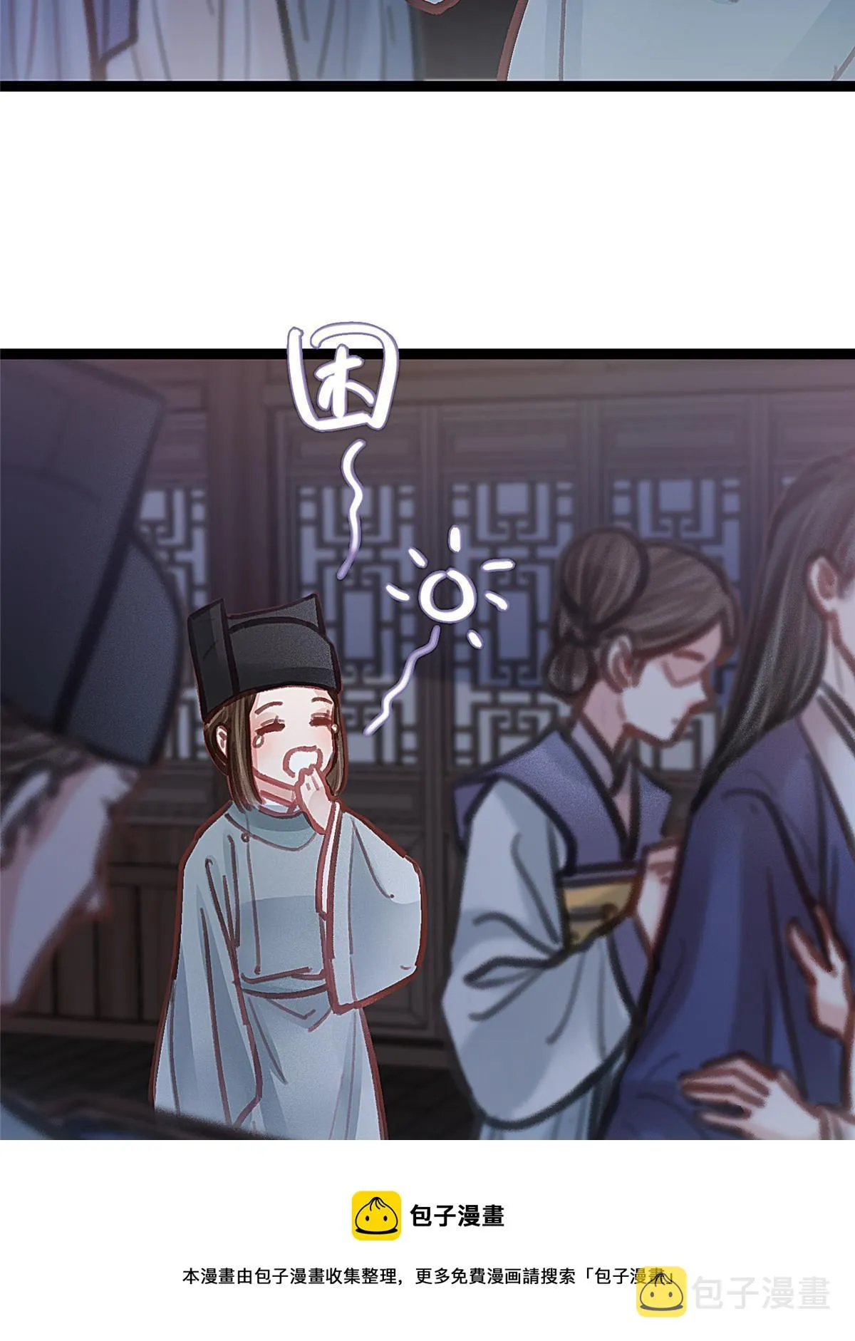 048 第53页