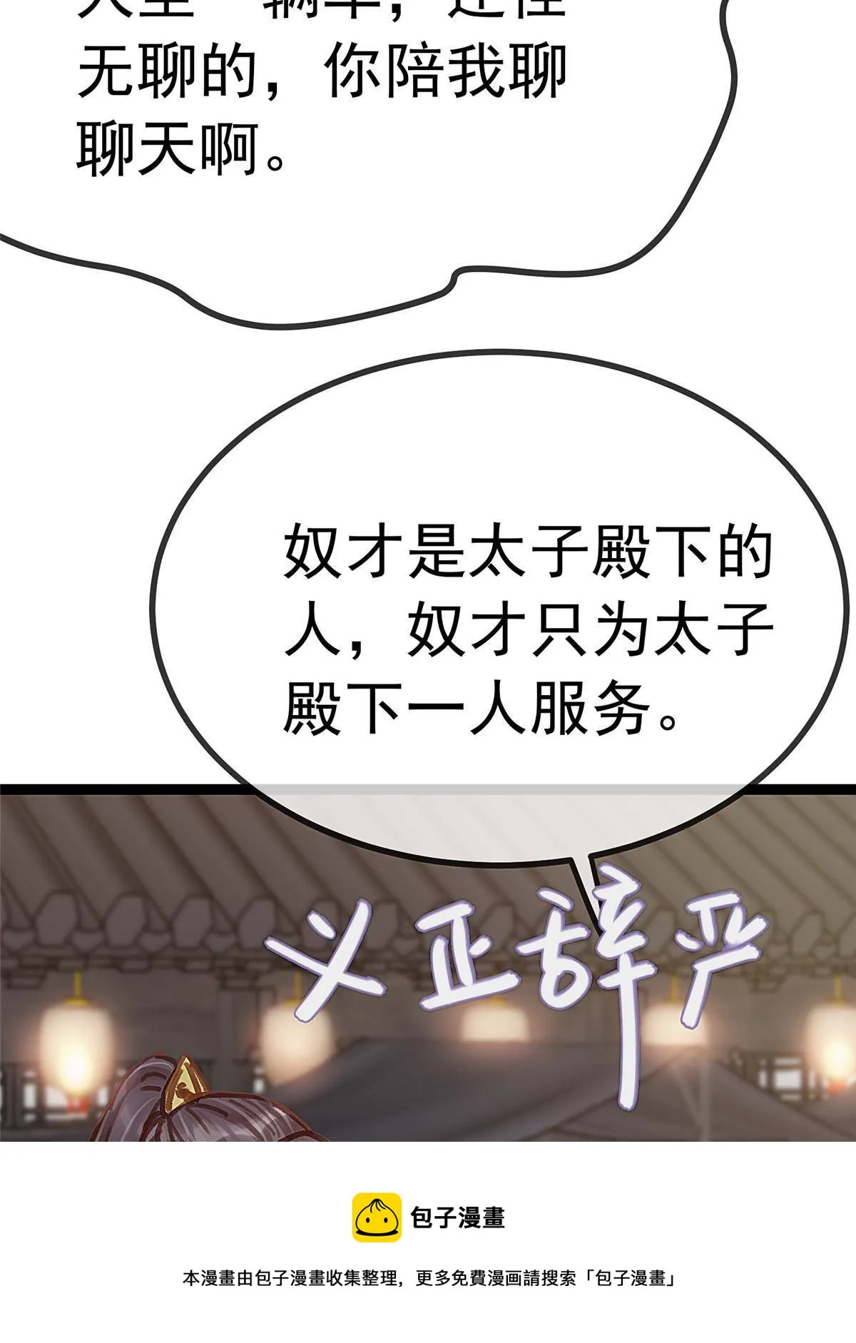 048 第61页
