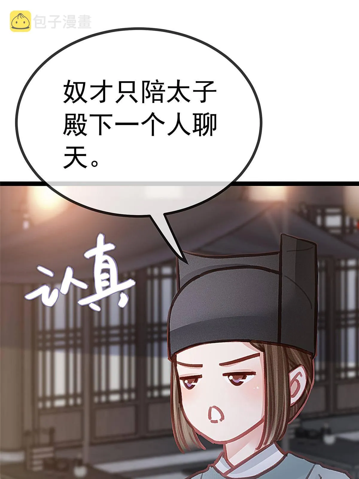 048 第64页