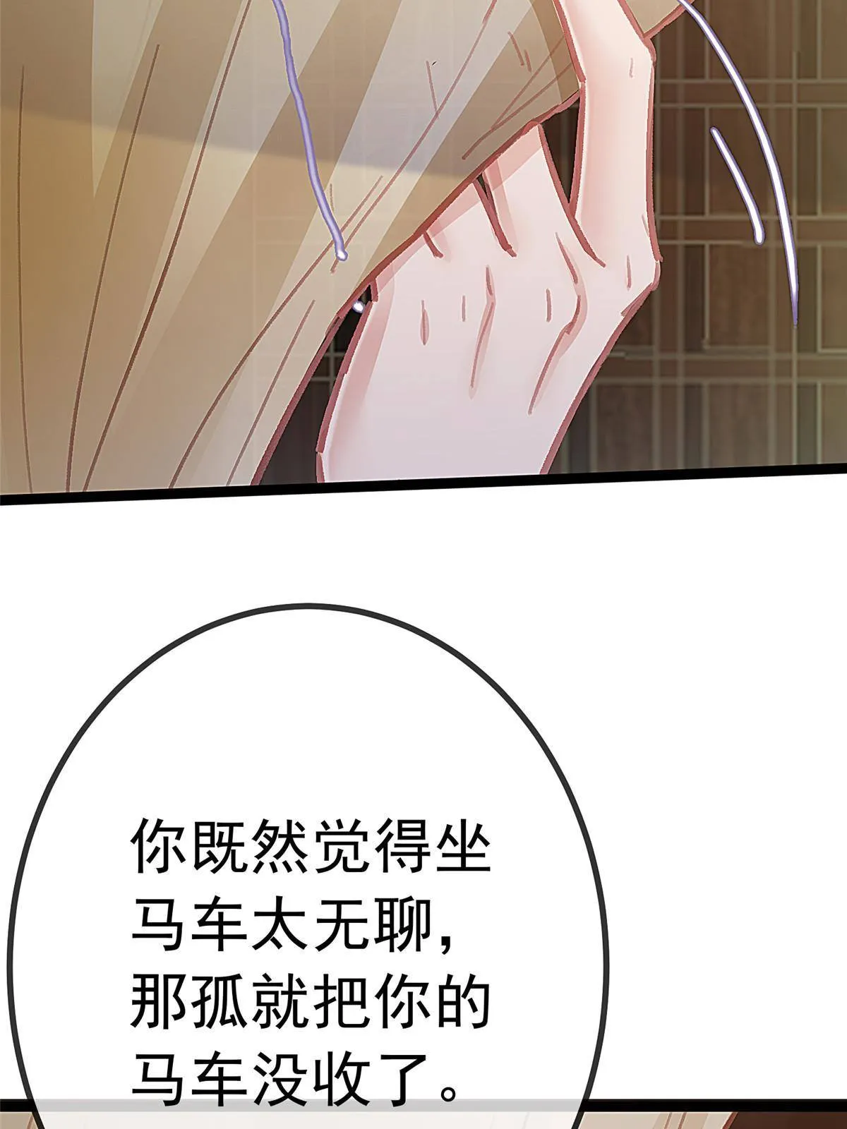 048 第67页