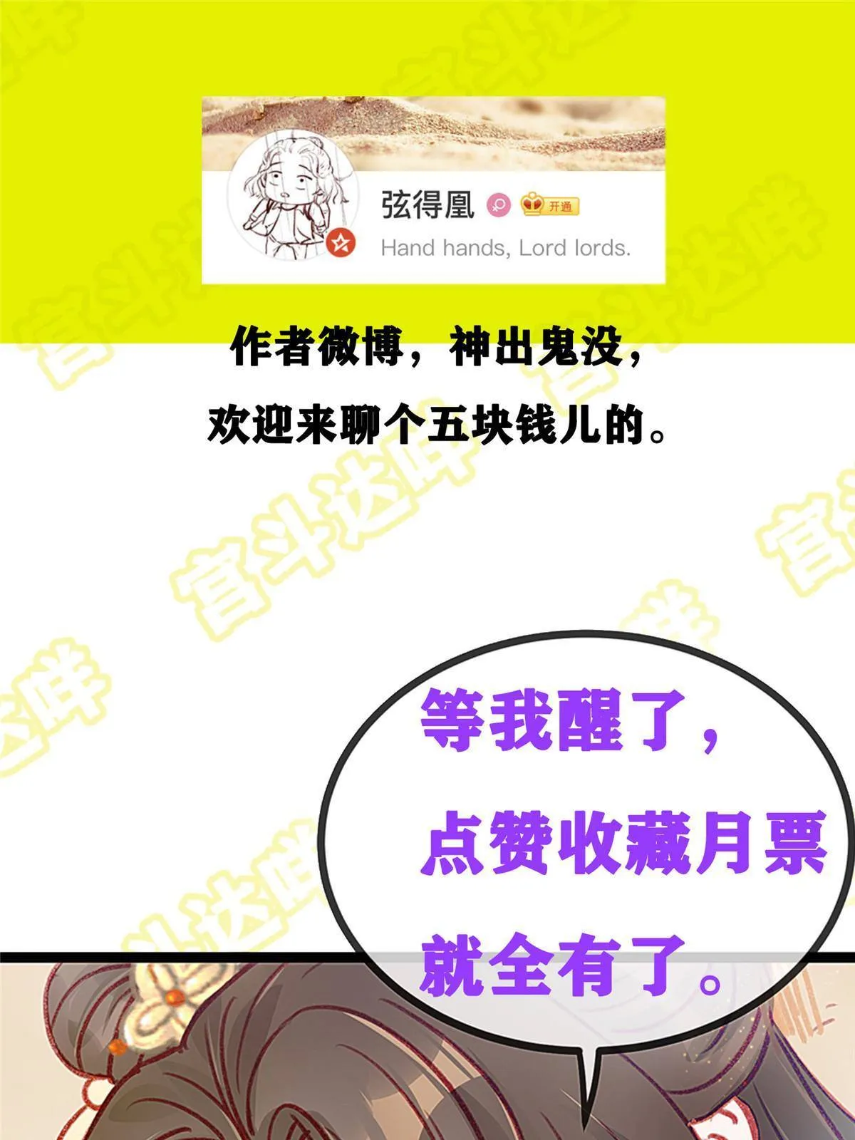 048 第72页