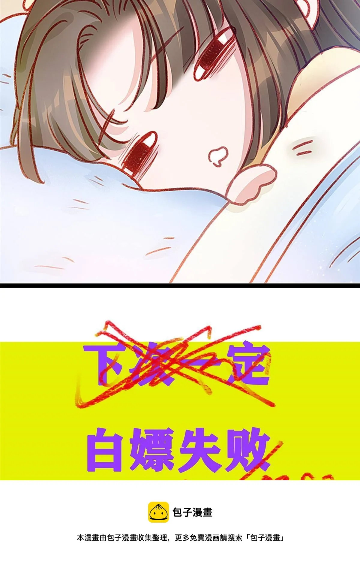 048 第73页
