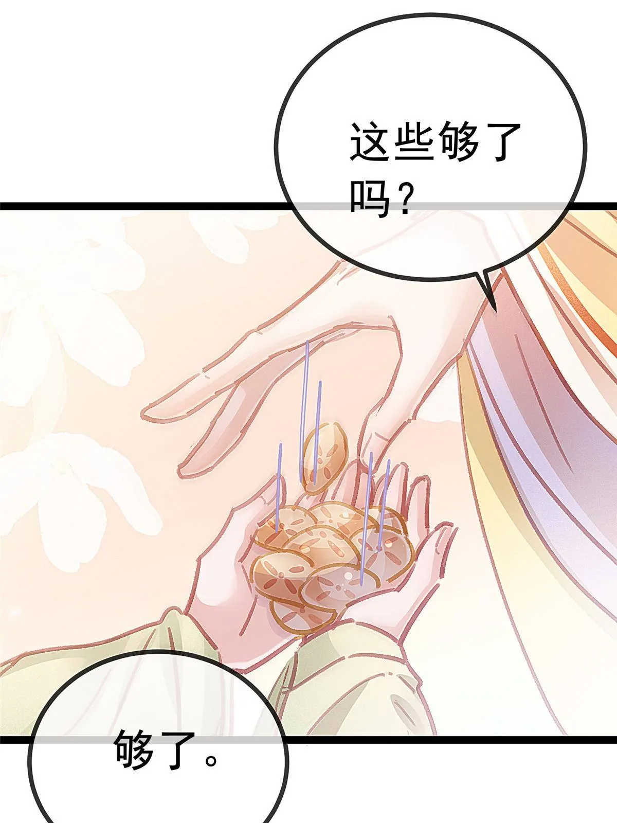 046 第3页