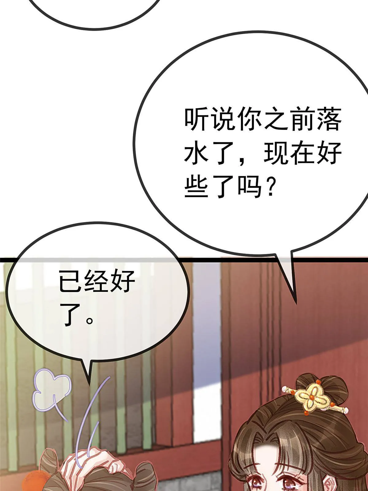 046 第4页