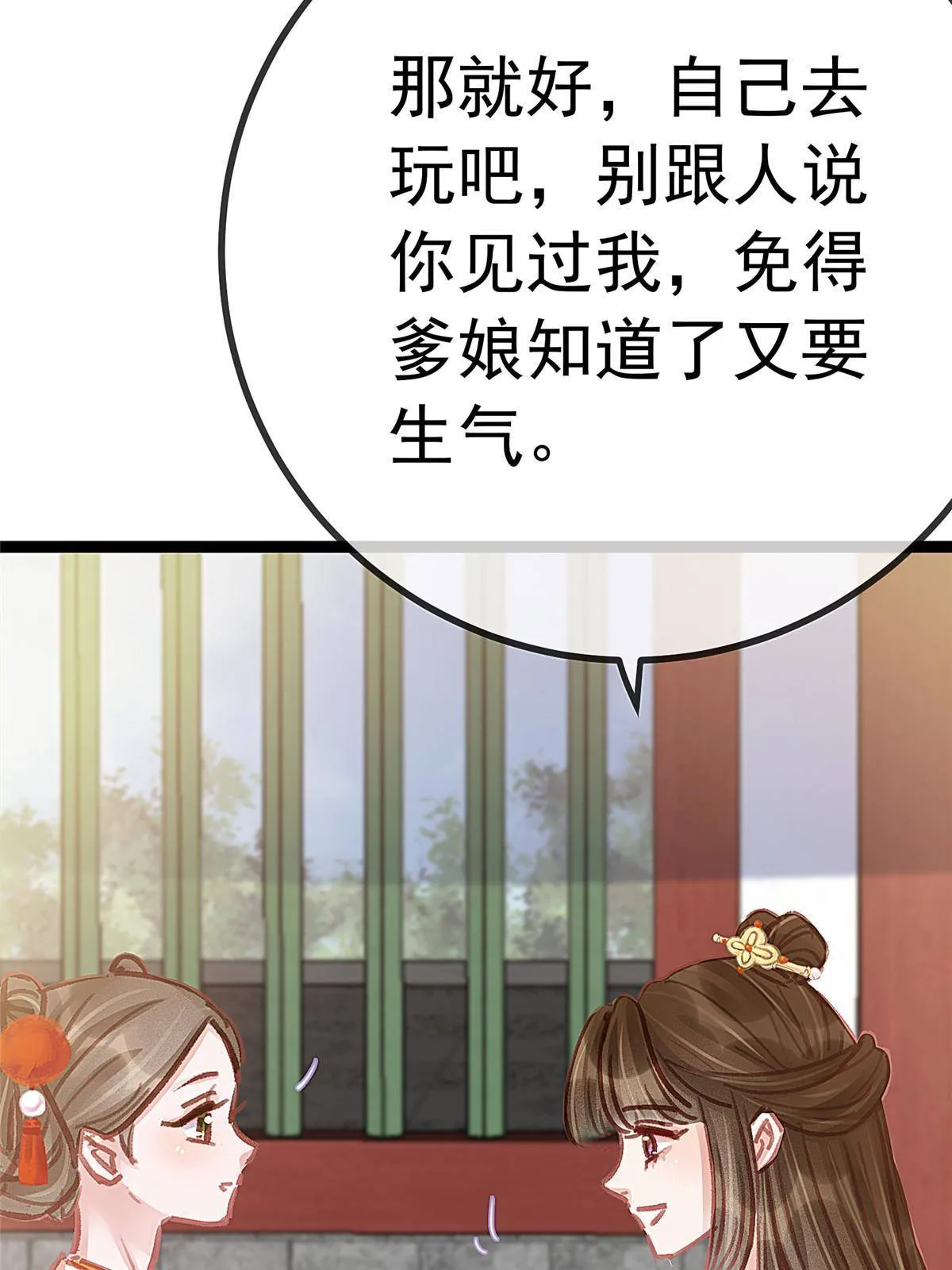 046 第6页