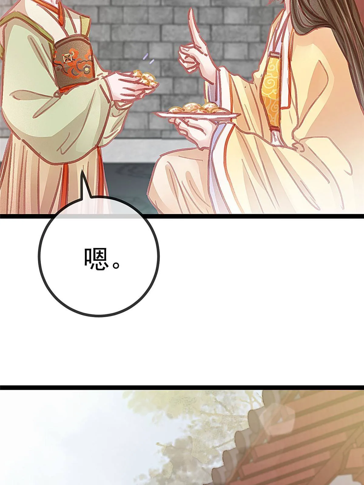 046 第7页