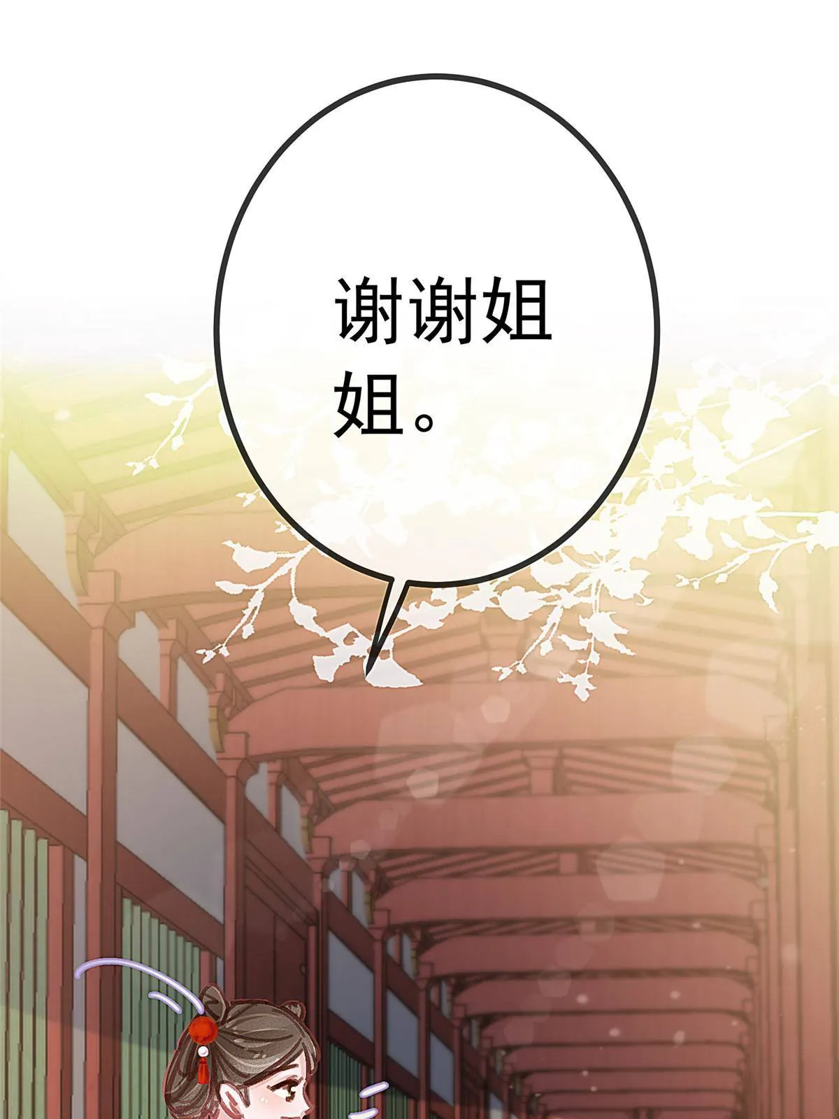 046 第11页
