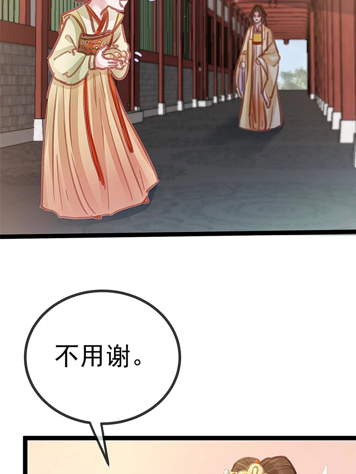 046 第12页