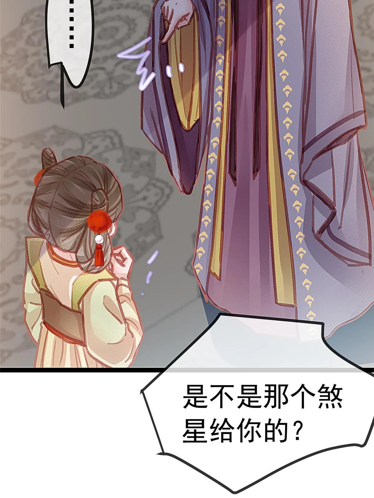 046 第20页