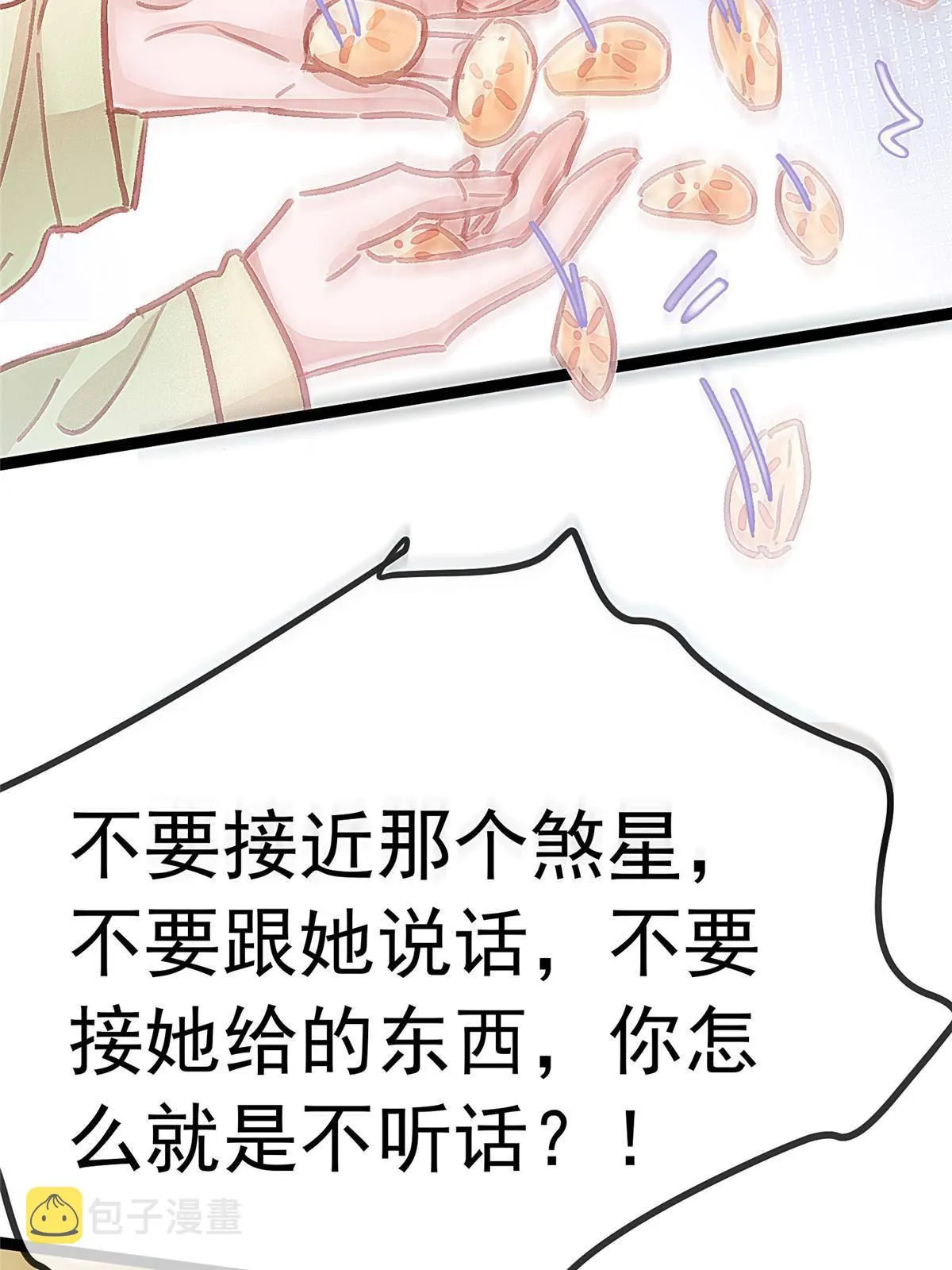 046 第24页
