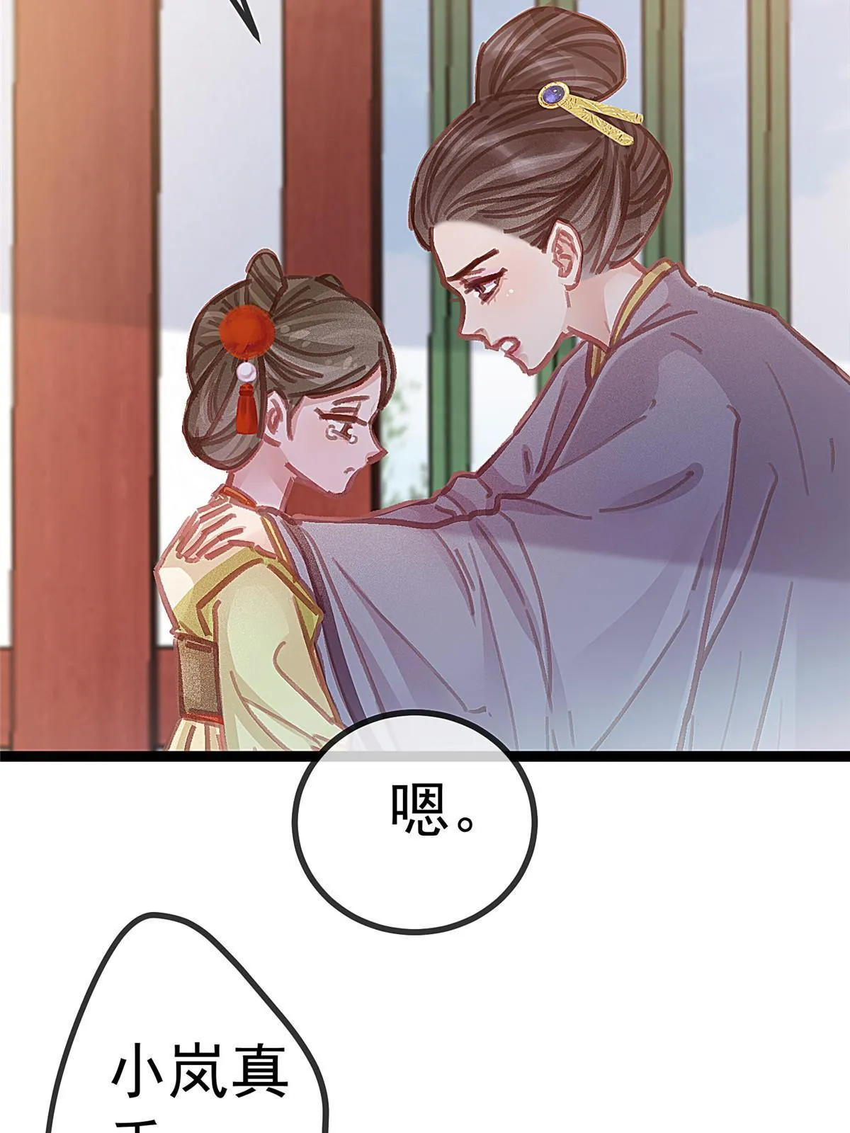 046 第31页