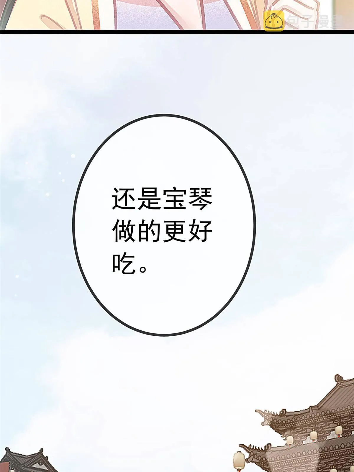 046 第36页