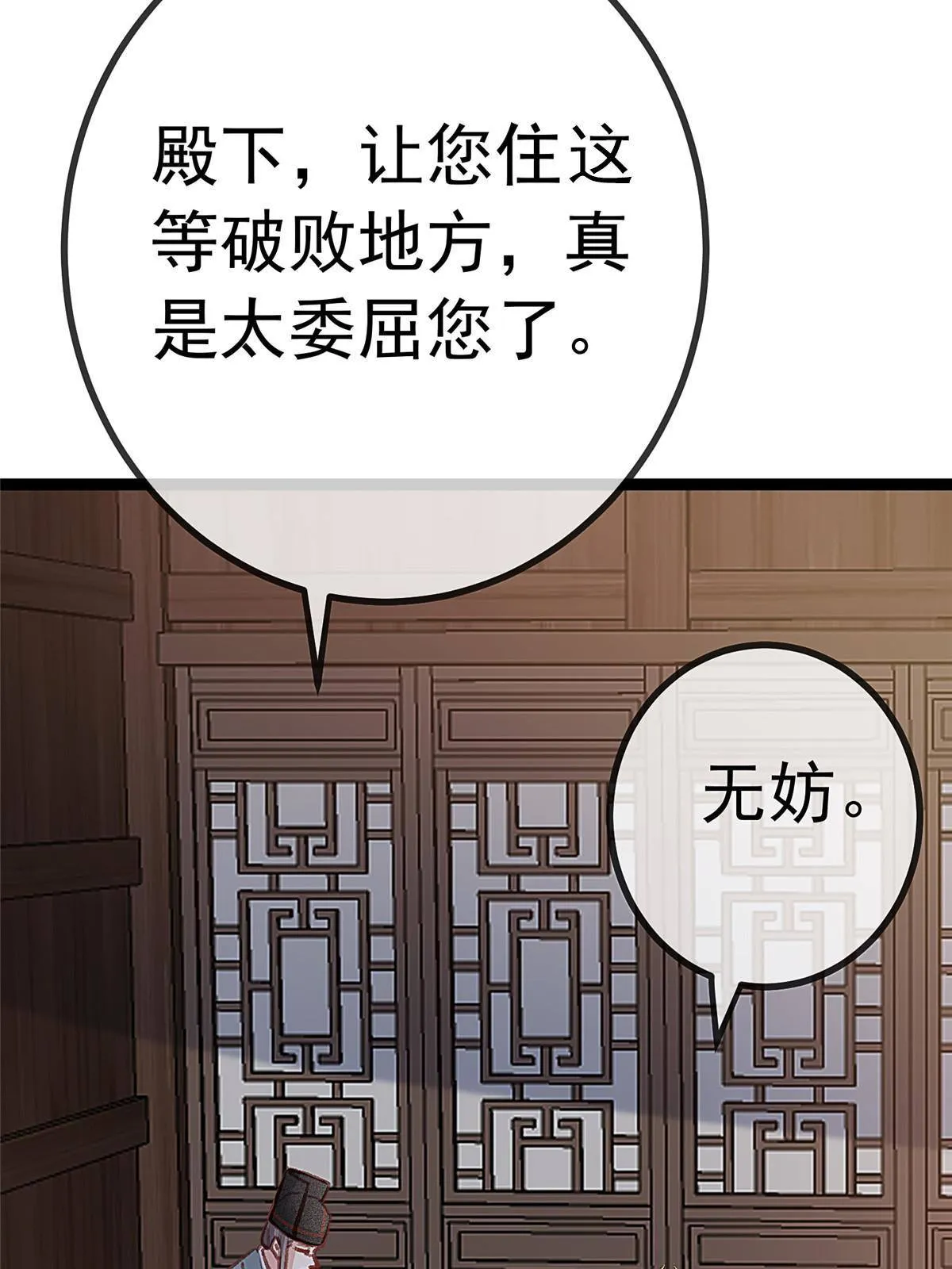 046 第54页