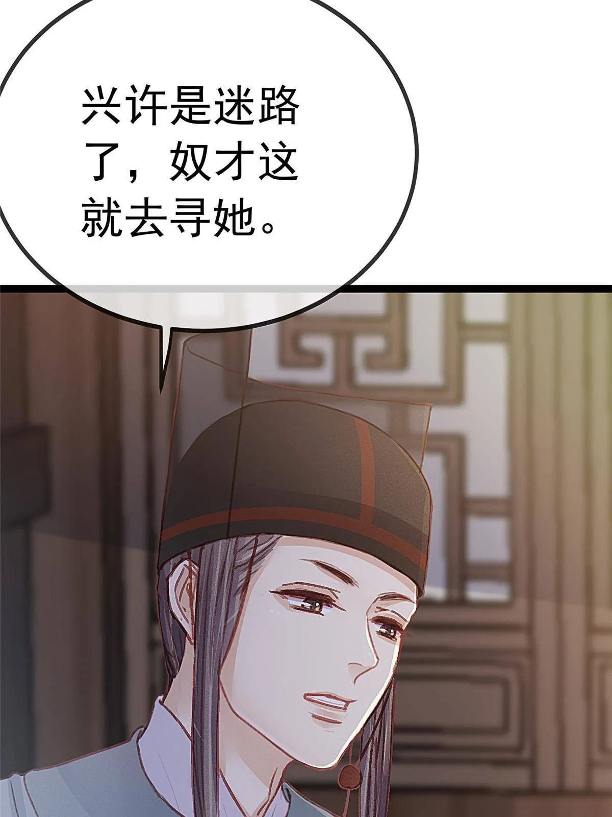 046 第56页