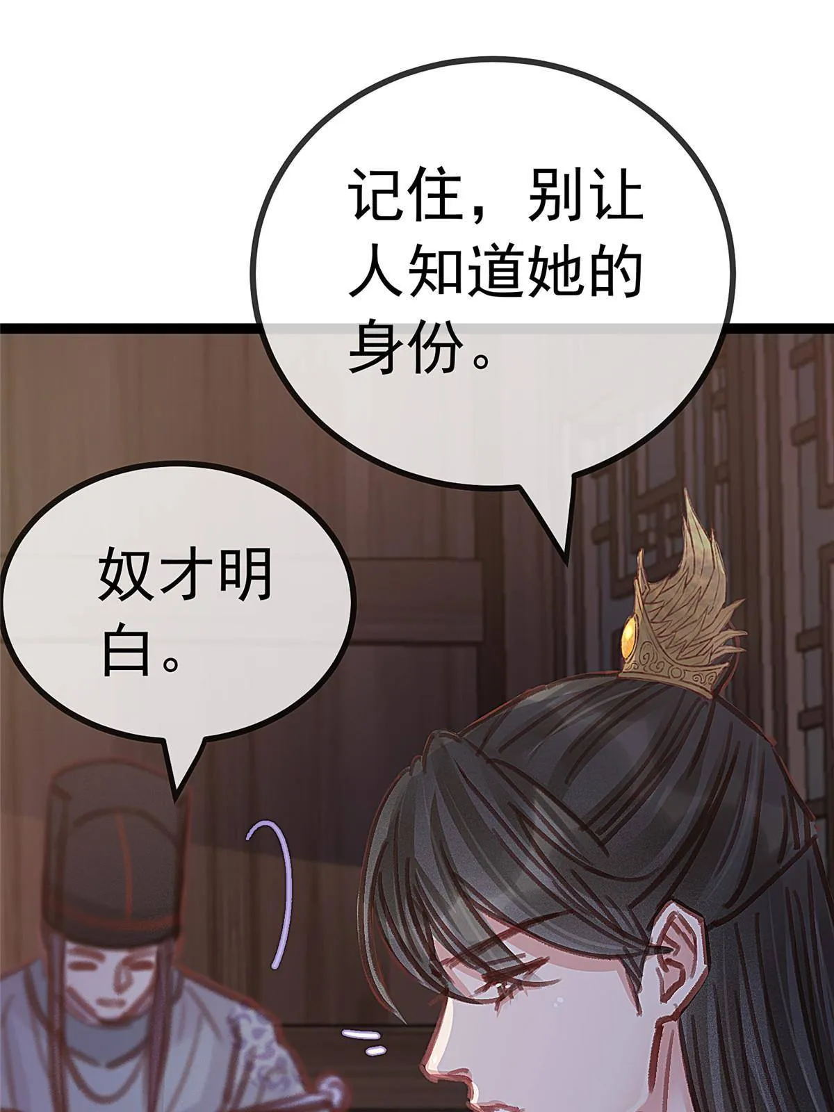 046 第58页