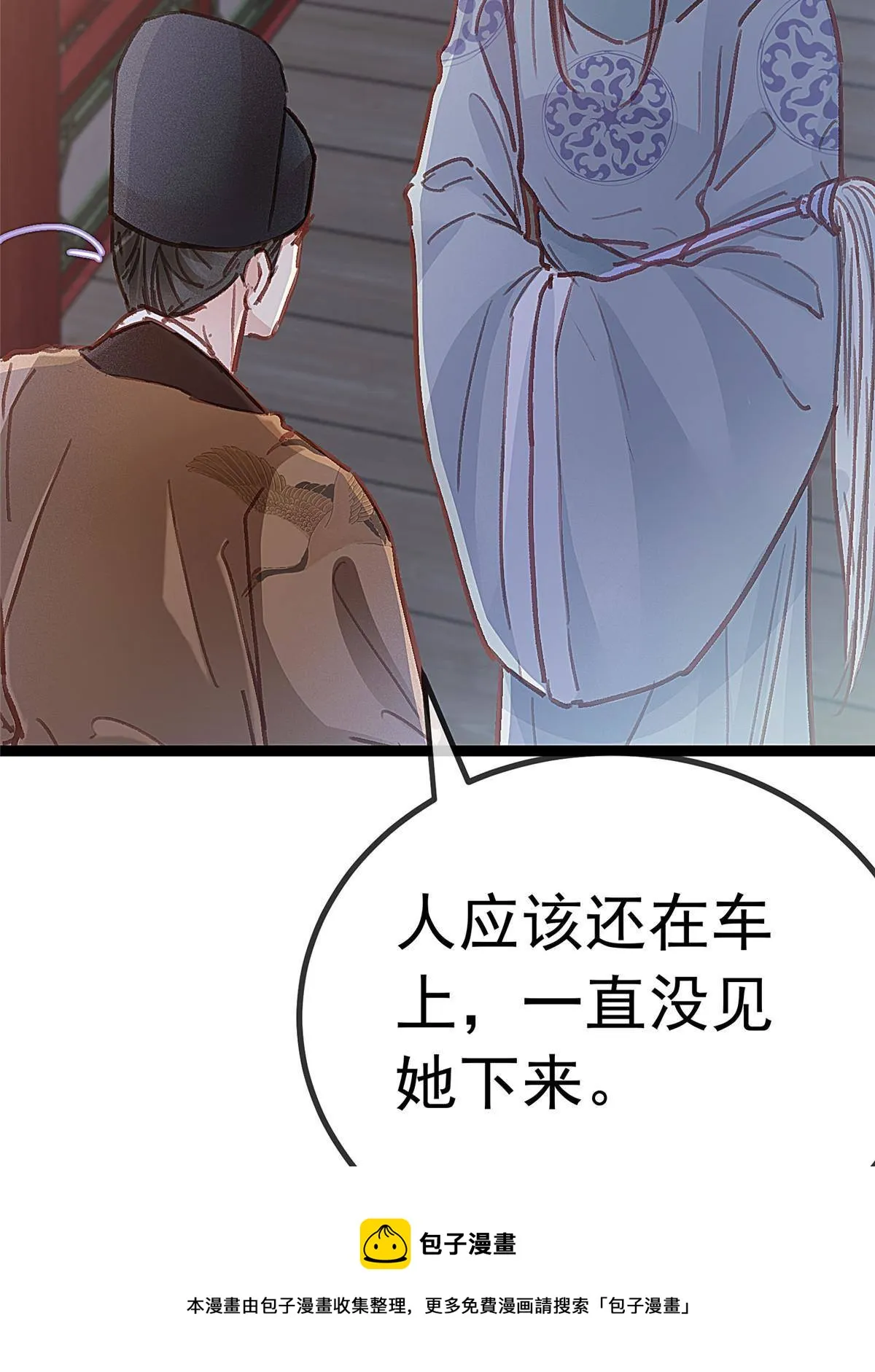 046 第61页