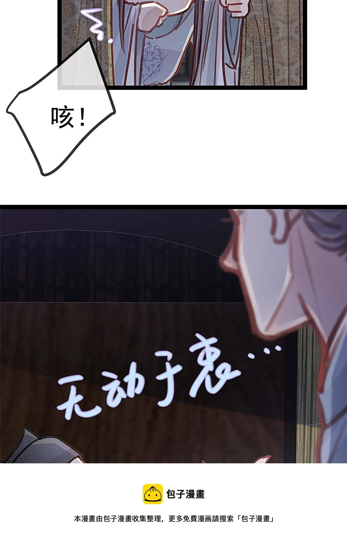 046 第69页