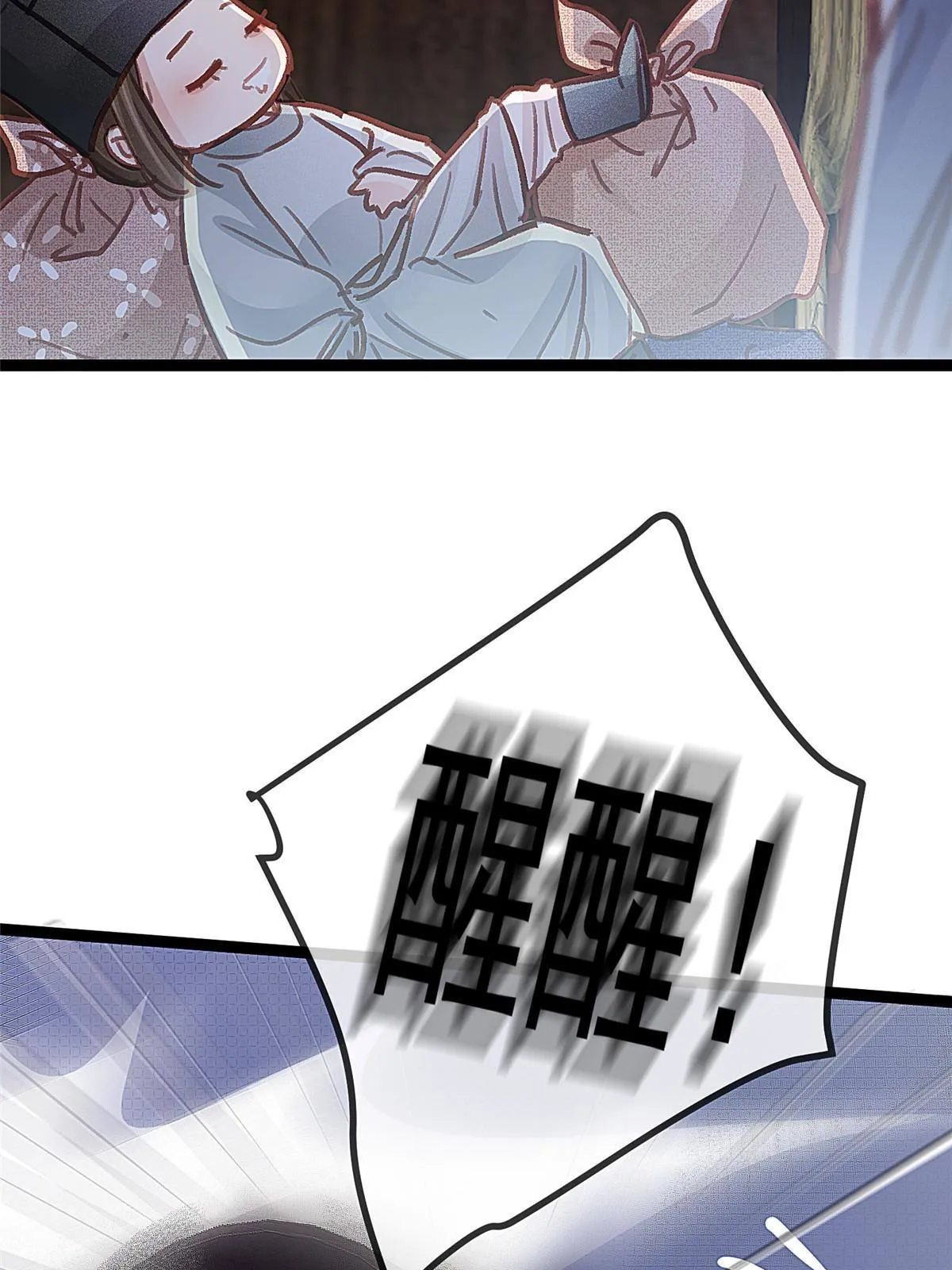 046 第70页