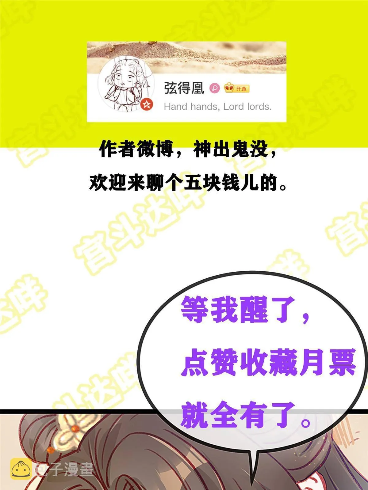 046 第72页