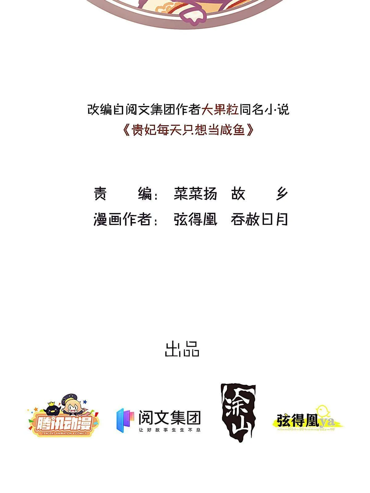 047 第2页