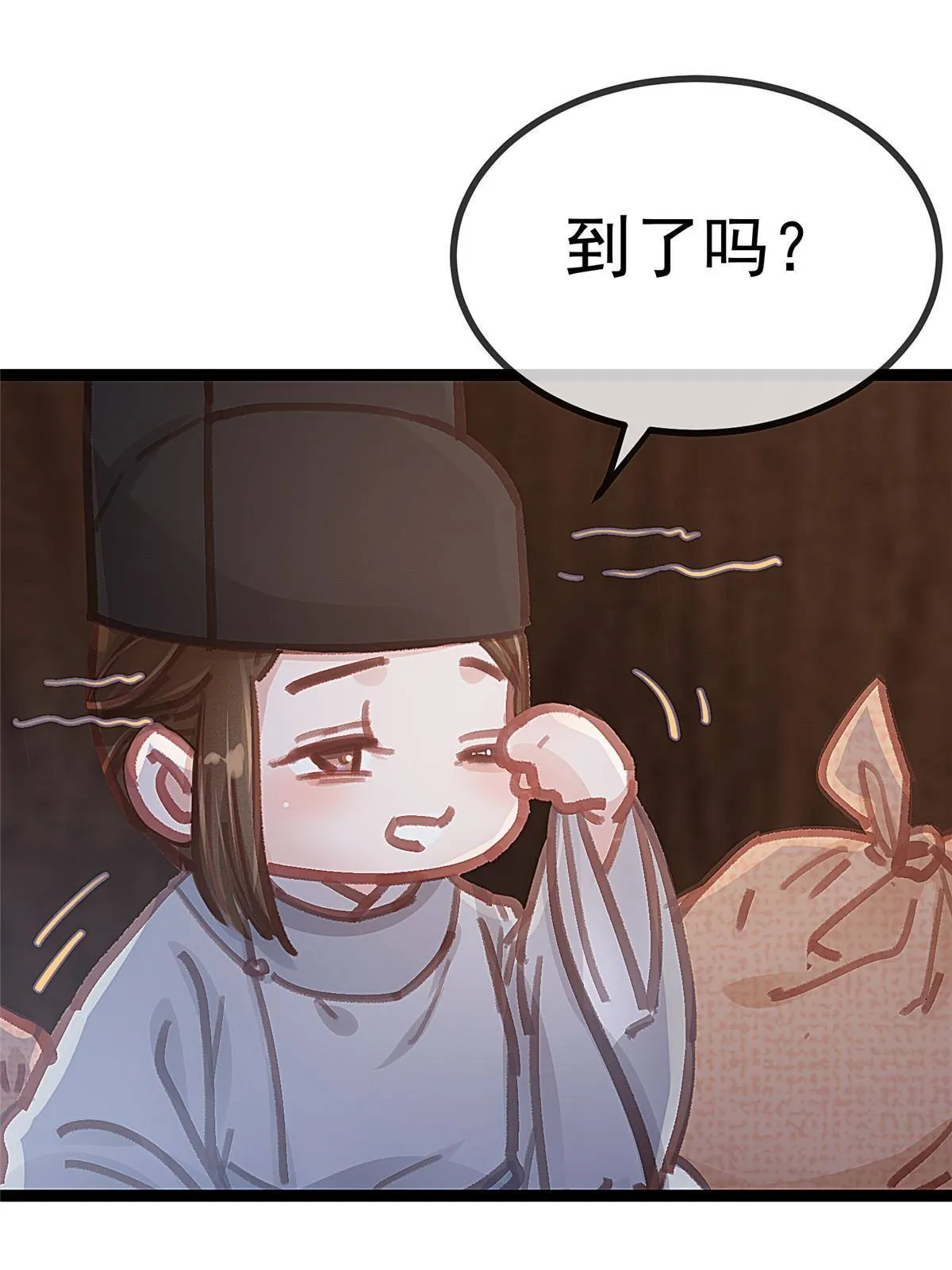 047 第3页