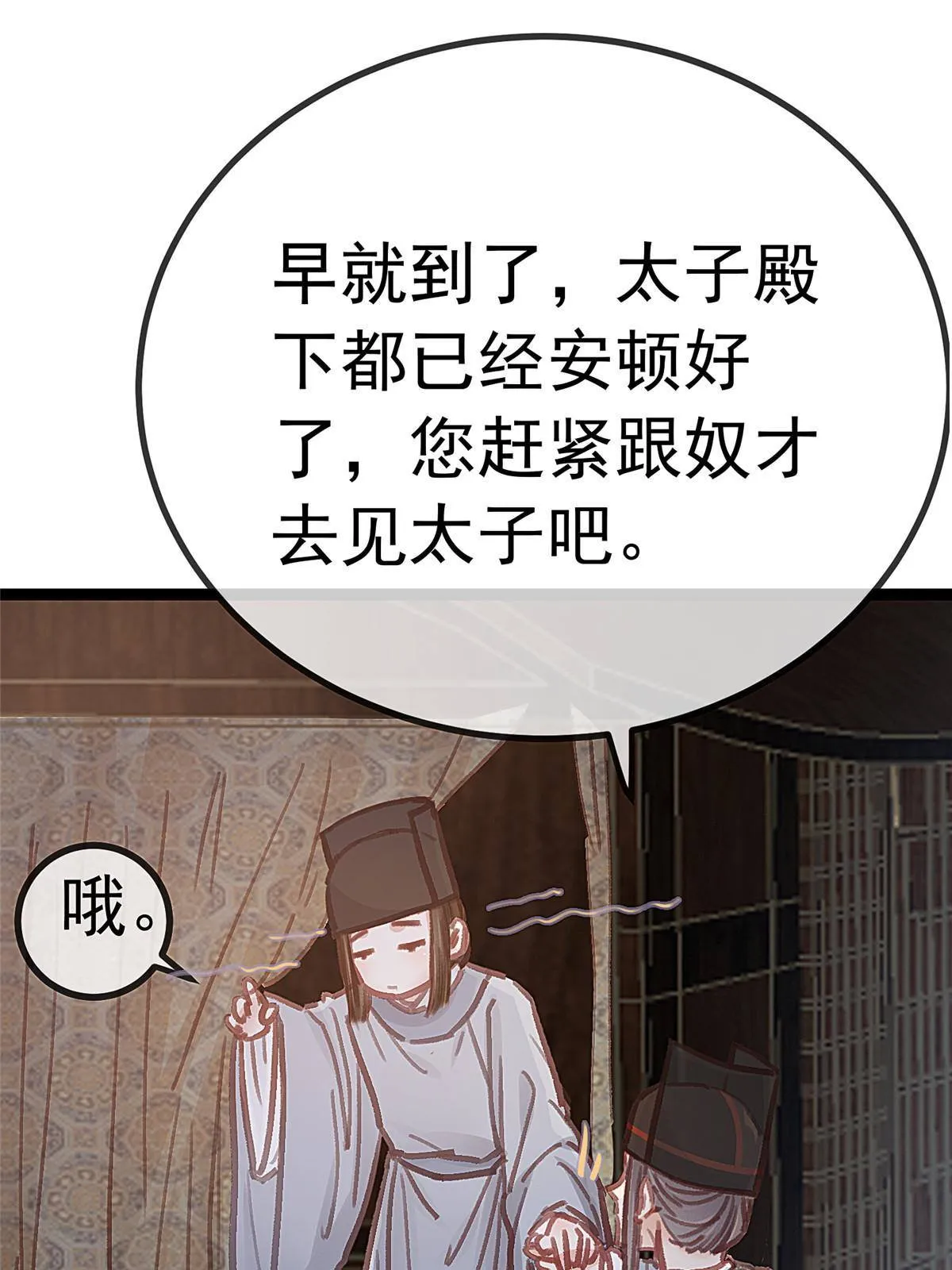 047 第4页