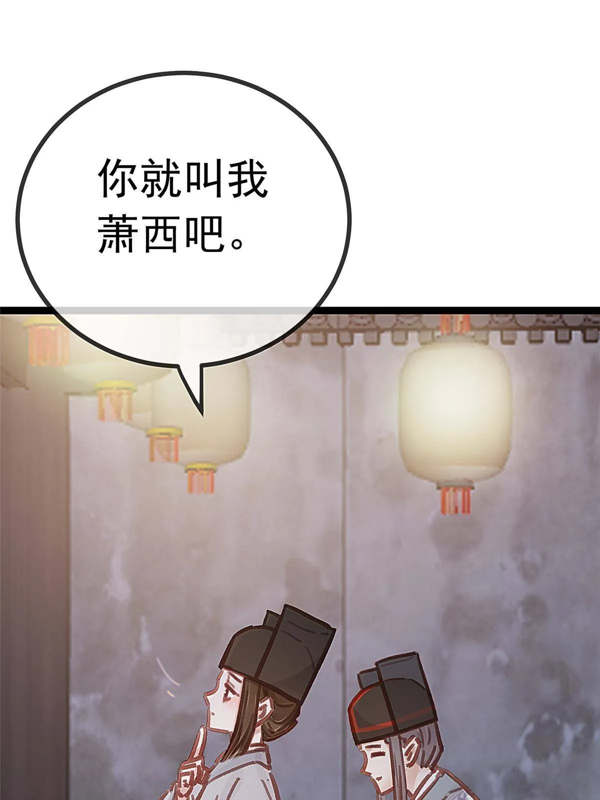 047 第7页