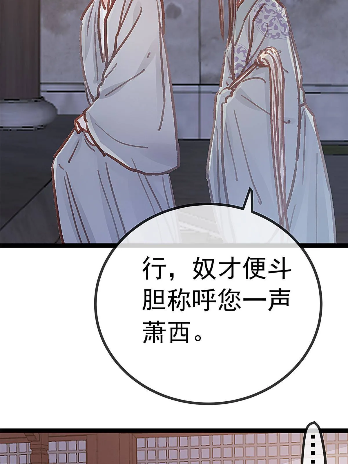 047 第8页