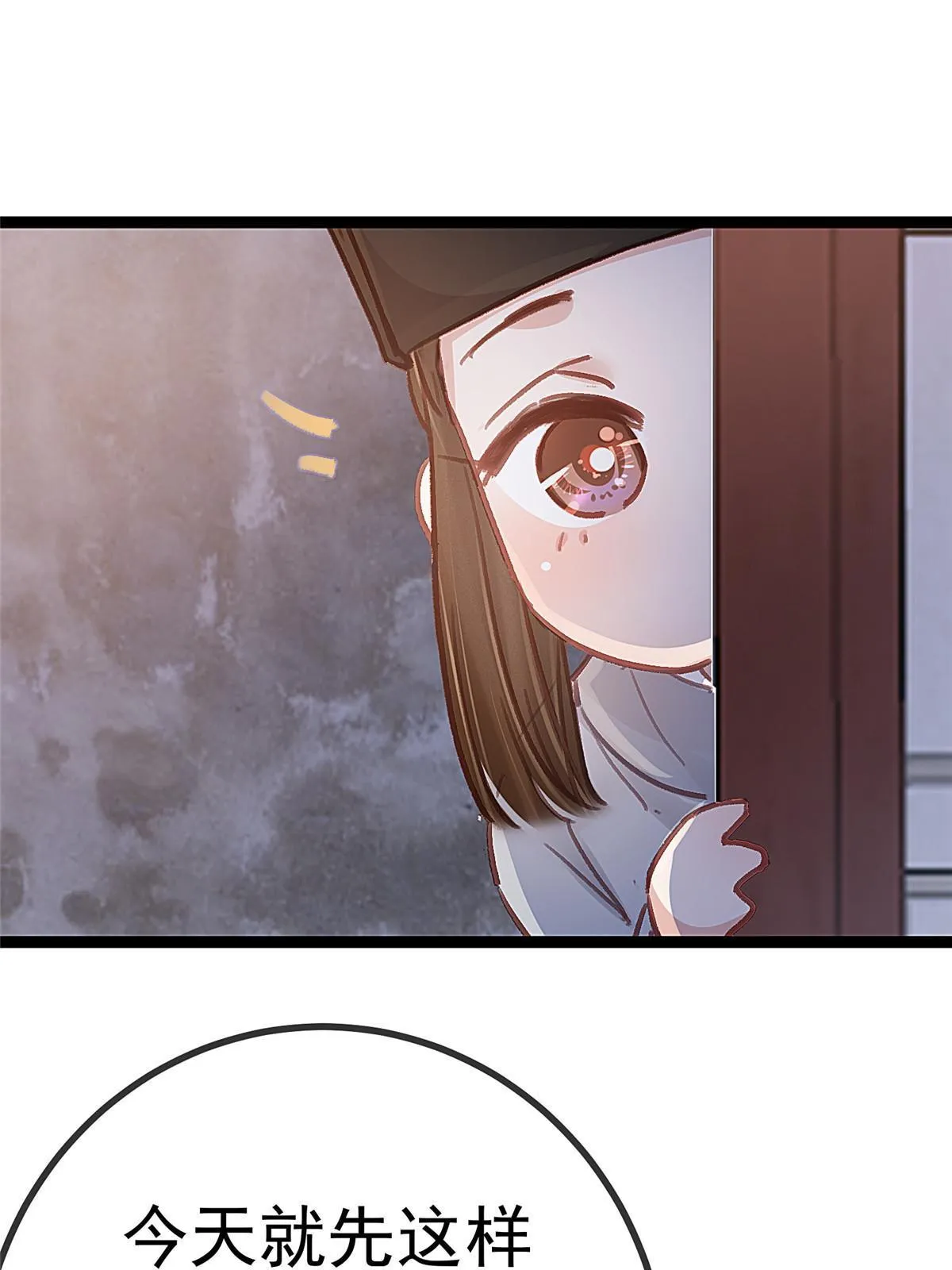 047 第10页