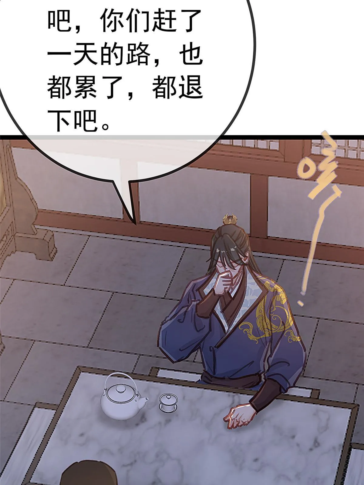 047 第11页