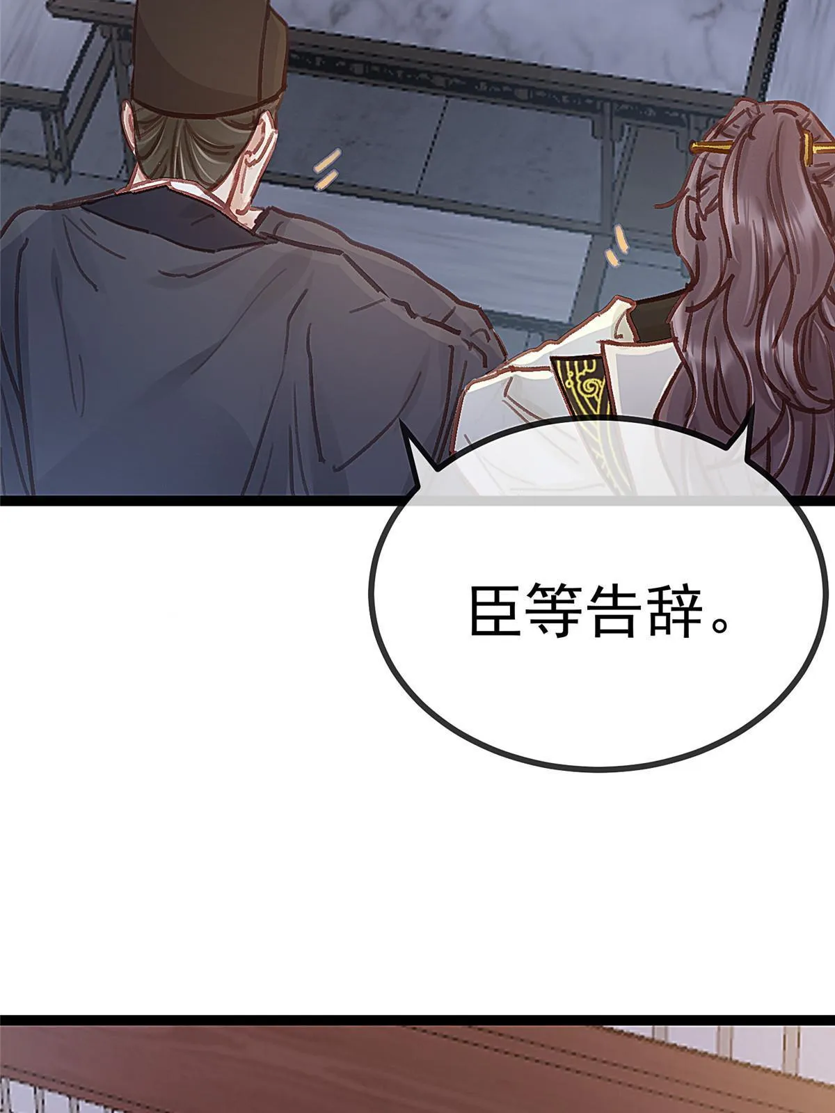 047 第12页