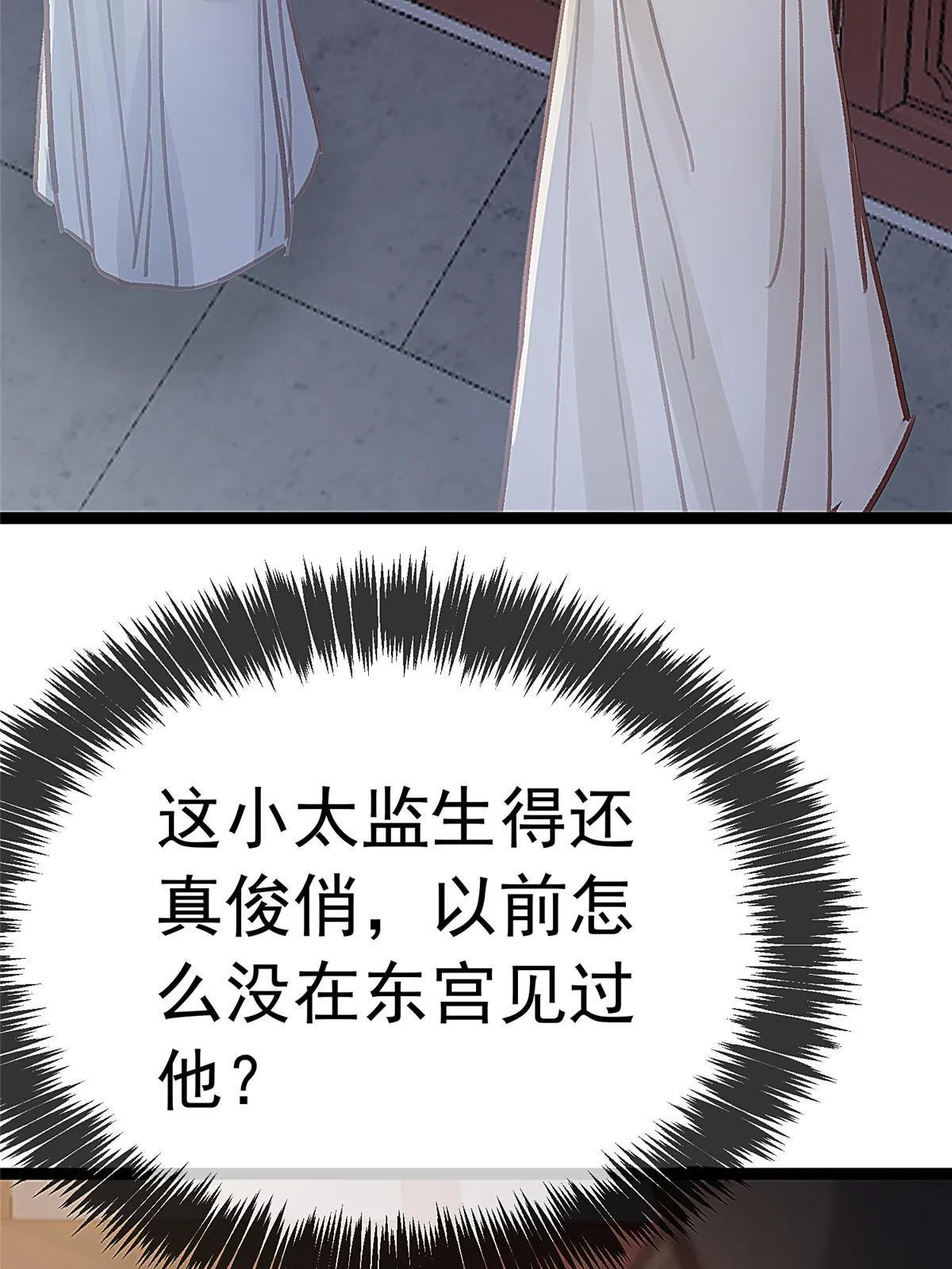 047 第14页