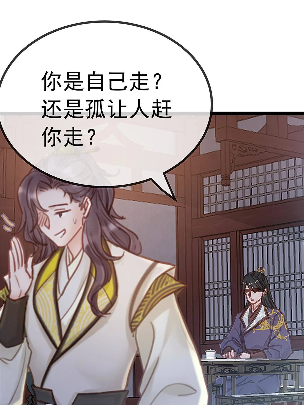 047 第18页