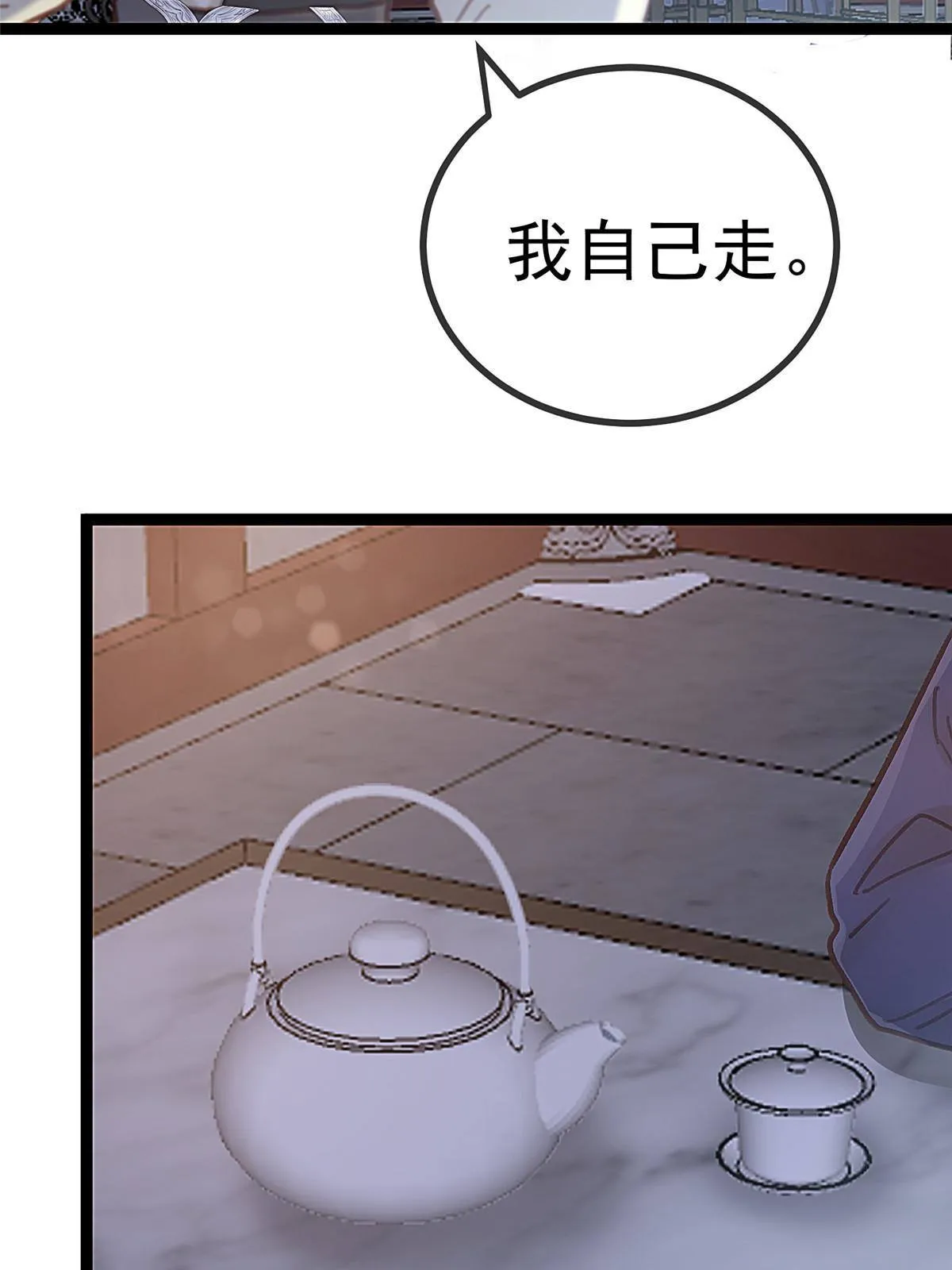 047 第19页