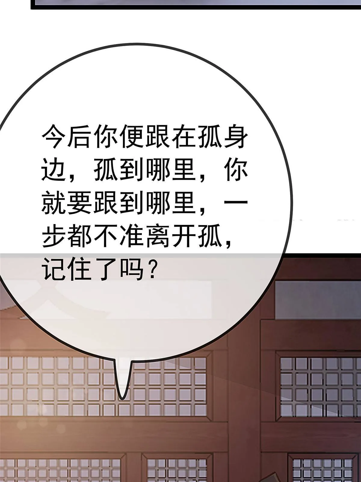 047 第20页