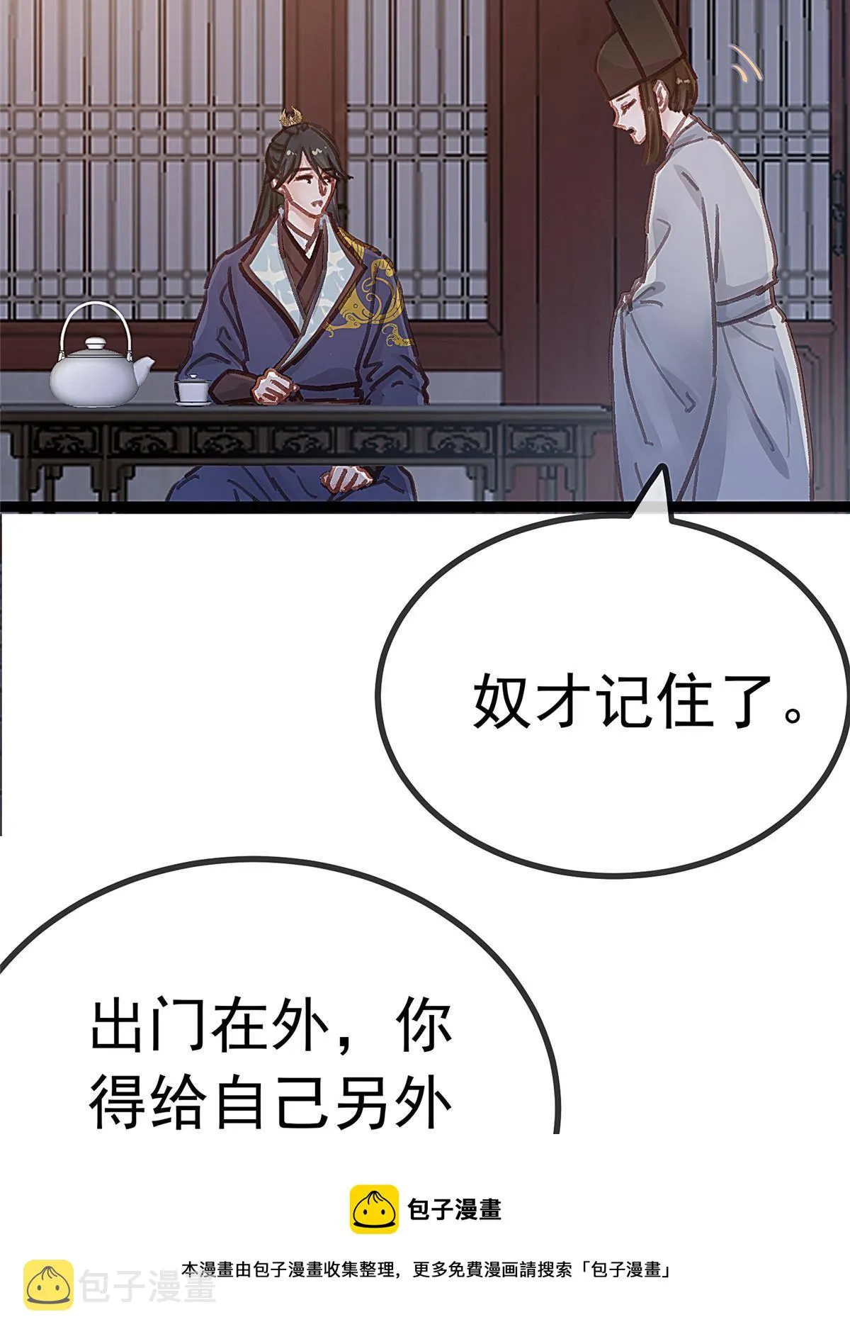047 第21页