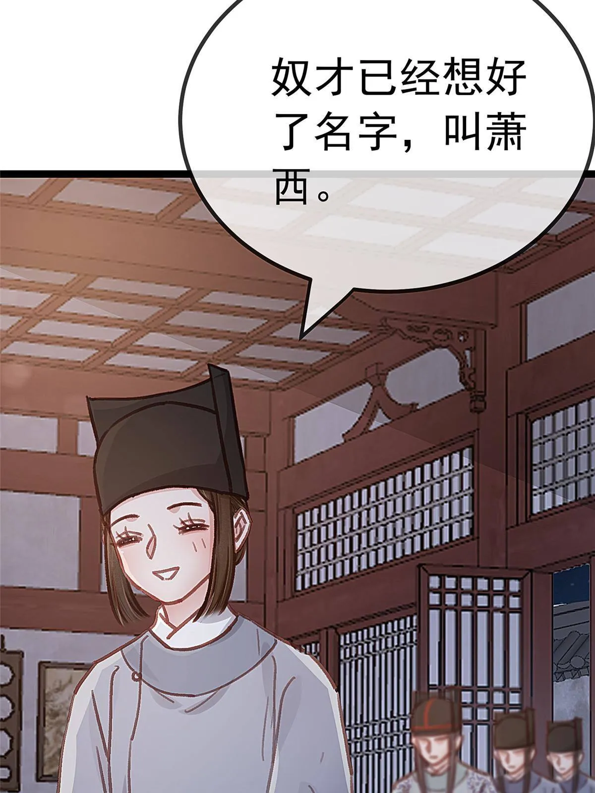 047 第23页